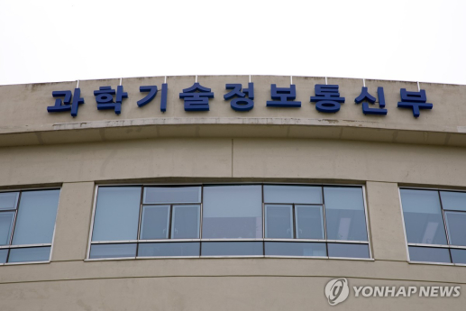 AI 인재 양성한다…'AI 네이티브' 과정 교육생 모집