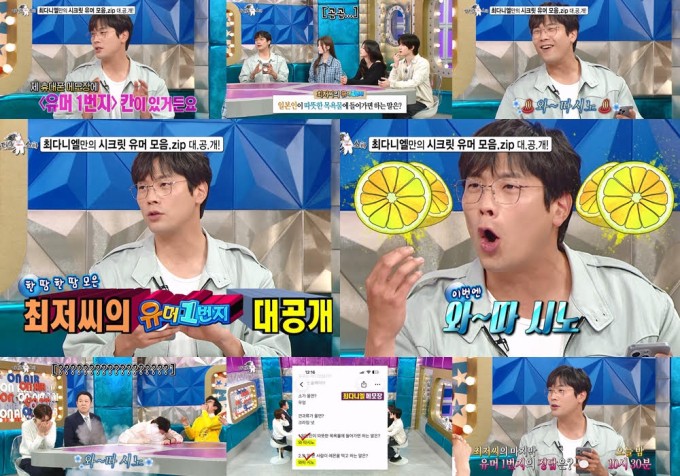 기사 이미지
