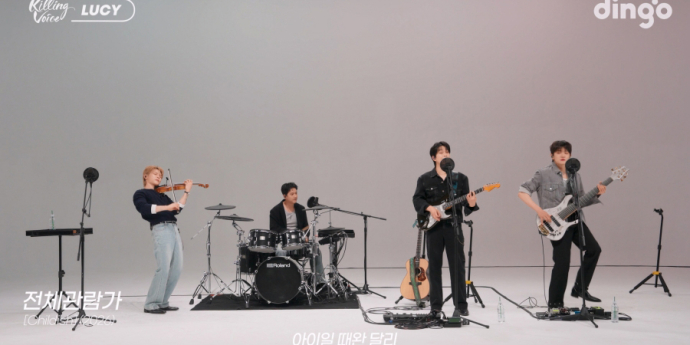 ‘정규 2집 컴백’ 루시, ‘킬링보이스’ 출격