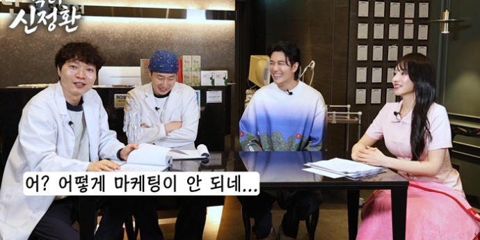 예능 유튜브 ‘닥터 신정환’, 첫 게스트 ‘배우 재희’ 등장 “거침없는 입담과 웃픈 매력 폭발 기대”