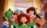 '토이스토리5' 개봉일 6월 17일 확정
