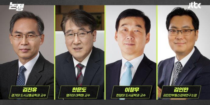 ‘논쟁’ 부동산 시장, 연착륙할까?