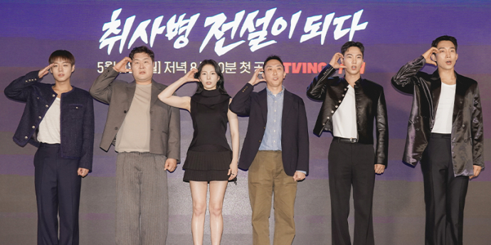 ‘전설’이 될 그들, ‘취사병 전설이 되다’ 흥행을 명 받았습니다! [종합]