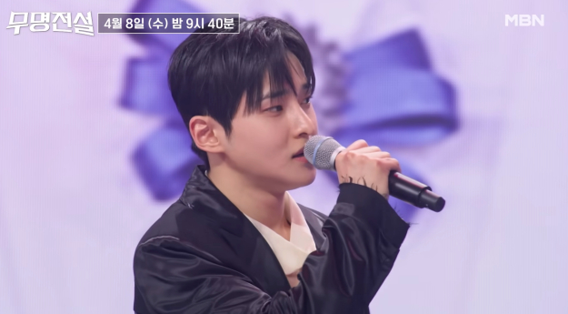 '무명전설' 투표 결과, 탑7 순위 1위 성리 2위 장한별
