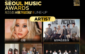 ‘서울가요대상’ 1차 라인업 공개