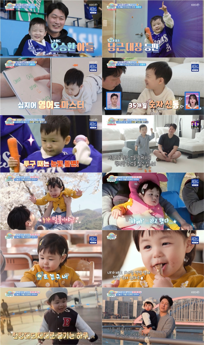 기사 이미지