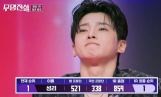 '무명전설' 성리, 결승전 2차전 돌입