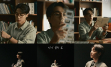 ‘다시 불러 봄’ 로이킴 리메이크 예고