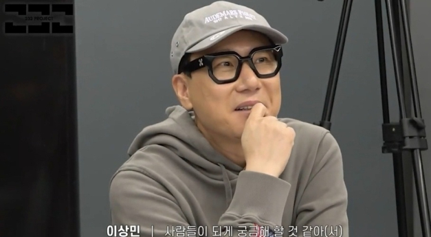 ‘232 프로젝트’ 이상민의 철학