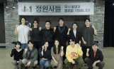 ‘정원사들’ 송강호·구교환 크랭크인