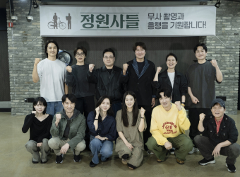 ‘정원사들’ 송강호·구교환 크랭크인