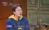 ‘아빠하고나하고3’ 김정태·현주엽 가족애