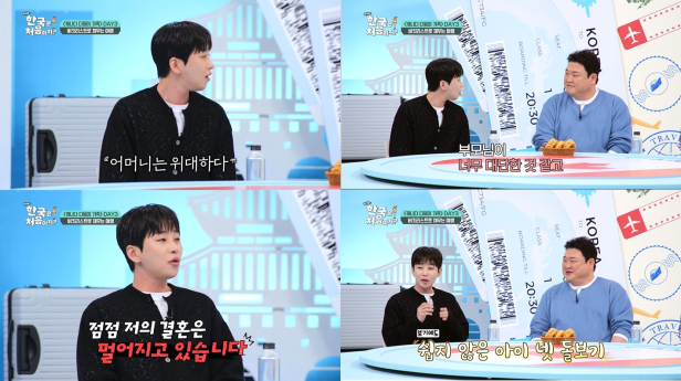 ‘어서와 한국은’ 캐나다 다둥이 경복궁 투어