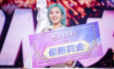 ‘현역가왕3 콘서트, 일본 가왕 합류