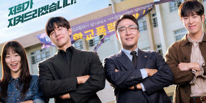 김무열→이성민, ‘참교육’ 예고편 공개