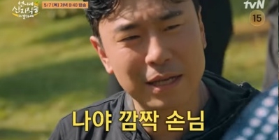 ‘언니네 산지직송’ 이시언 깜짝 등장