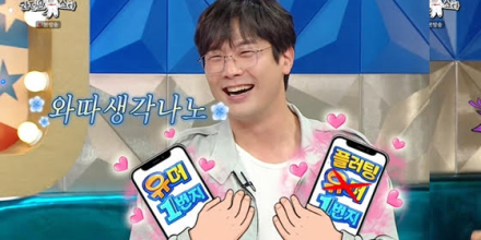 ‘라디오스타’ 안광 특집 2054 시청률 1위 (라스)