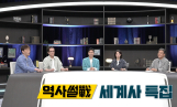 ‘사기꾼들’ 트럼프의 민낯