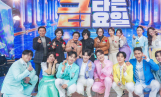 ‘금타는 금요일’ 트롯 톱스타 가족 총출동