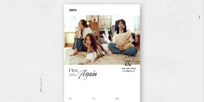 씨야, 정규 앨범 ‘First, Again’ 오늘 예판 오픈