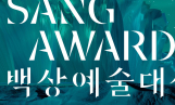 ‘2026 백상예술대상’ 시상자 라인업·특별무대