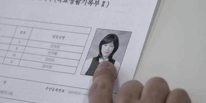 ‘편스토랑’ 김용빈, 생활기록부 공개