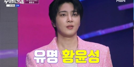 황윤성, ‘무명전설’ 결승 1차 3위