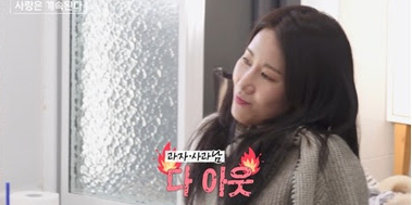 ‘나솔사계’ 13기 상철 vs 27기 현숙