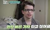 ‘어서와 한국은’ 캐나다 다둥이, BTS 찾아 삼만리