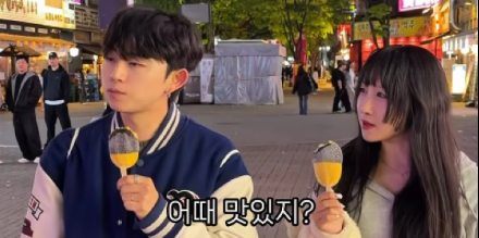 이범, ‘ADHD 남자친구’ 상황극…엉뚱한 전개에 폭소