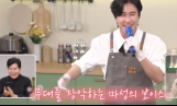 신성, ‘알토란’서 오징어 요리 실력 공개…“어머니 손맛 그대로”