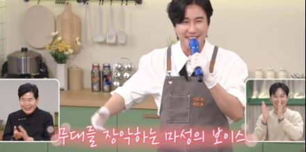 신성, ‘알토란’서 오징어 요리 실력 공개…“어머니 손맛 그대로”
