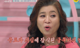 ‘금쪽같은내새끼’ 분조장 母와 불안이 초3 아들