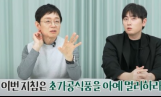 박용우 교수 “초가공식품 멀리하라”…美 새 식단 지침 조명