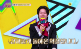 ‘이십세기 힛트쏭’ 변진섭 조명