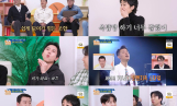 ‘옥문아’ 90년대 추억