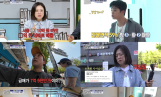 ‘구해줘홈즈’ 서울 10억 임장