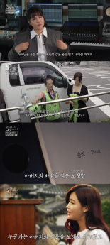 ‘꼬꼬무’ 솔비 선행 재조명