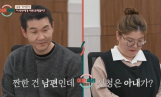 ‘이혼숙려캠프’ 말발부부에 일침