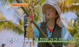 ‘언니네 산지직송 칼라페’ 이시언 합류