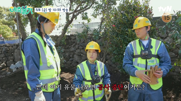 ‘예측불가’ 공사 중단 위기