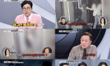'히든아이' 대구 돌려차기 사건