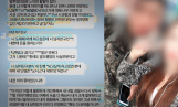 ‘궁금한 이야기Y’ 13년의 집착