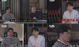 ‘형수다2’ 단칸방 살인사건 전말