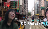 ‘쯔양몇끼’ 박명수, 쯔양 수발러 변신