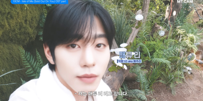 안효섭, 과몰입 유발 농장주 변신