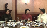 ‘독박투어4’ 김준호에 2세 육아 조언