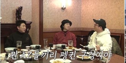 ‘독박투어4’ 김준호에 2세 육아 조언