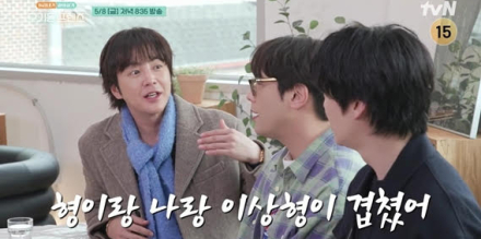 ‘구기동 프렌즈’ 3대 3 도예팅 출격