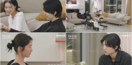 ‘하트시그널5’ 메기녀 출연진 등장